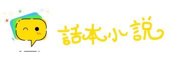 一枕槐安网